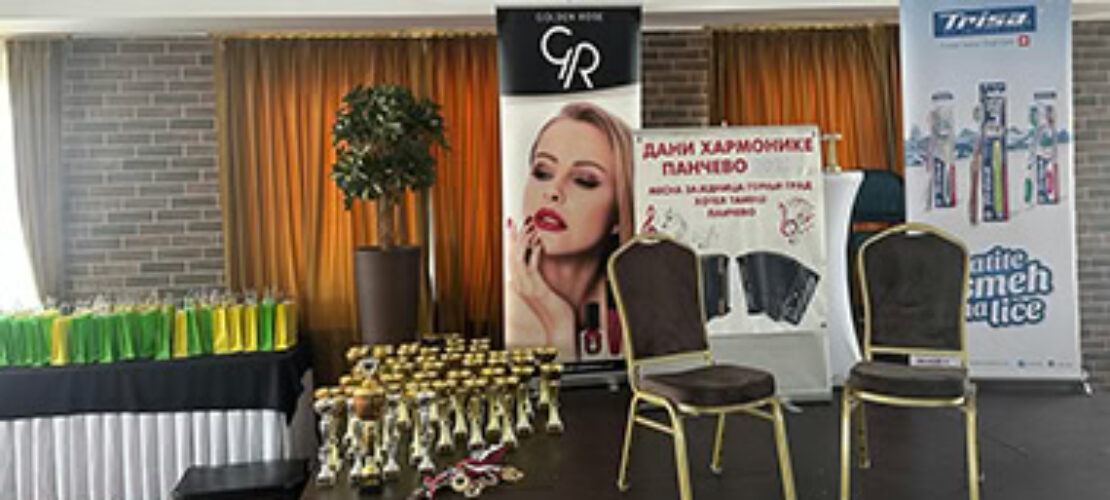 DANI HARMONIKE PANČEVO